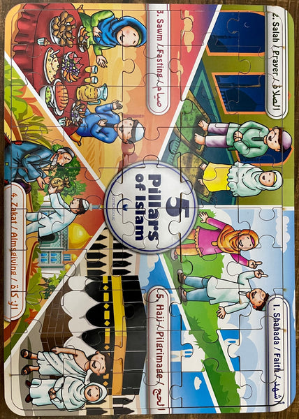 A 50-piece jigsaw puzzle made from durable MDF, designed for kids to illustrate the 5 Pillars of Islam. The puzzle features colorful and engaging illustrations that make learning about Islamic teachings fun and interactive, with strong and sturdy pieces for long-lasting use, perfect for both home and educational settings.