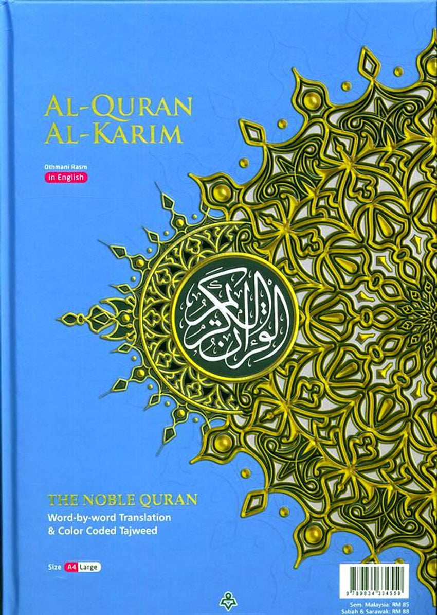 Maqdis Al-Quran Al Kareem Word by Word The Noble Quran Colour Coded Tajweed A4 Size (Blue)