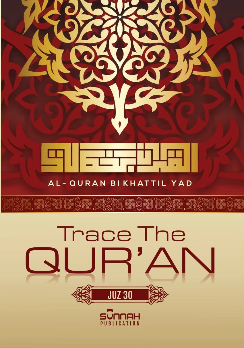 trace-quran-cover-design-final_page-0004-scaled-e1689506905120 (1)