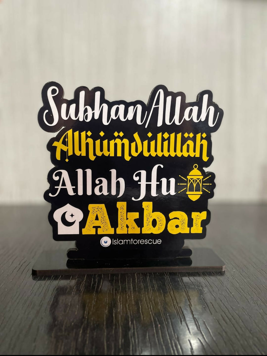 Table Top: SubhanAllah, Alhumdulillah and Allah Hu Akbar