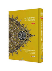 Maqdis Al-Quran Al Kareem Word by Word The Noble Quran Colour Coded Tajweed B5 Size (Gold)