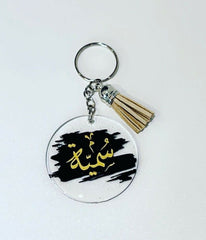 Personalised keychains