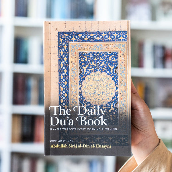 The Daily Du'a Book: Prayers to Recite Every Morning & Evening