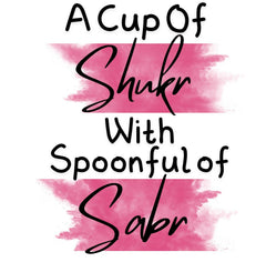 "A Cup of Shukr with a Spoonful of Sabr" Coffee Mug