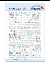 Small steps to Jannah