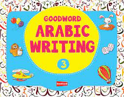 GOODWORD ARABIC WRITING BOOK -1