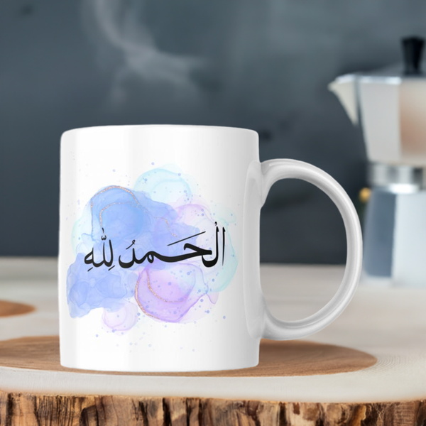 "Alhumdulillah Gratitude Mug"