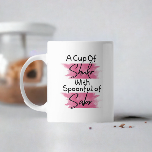 "A Cup of Shukr with a Spoonful of Sabr" Coffee Mug