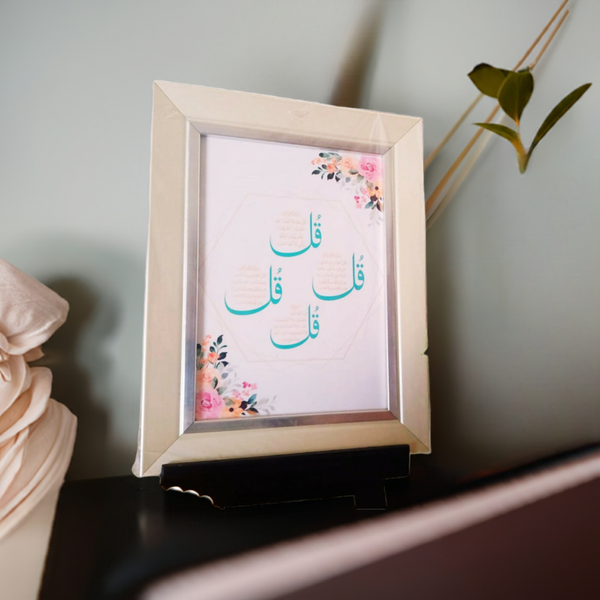 4 Quls Islamic Wall and Desk Art Frame