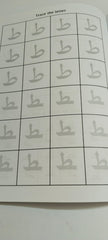 Arabic Alphabet Workbook