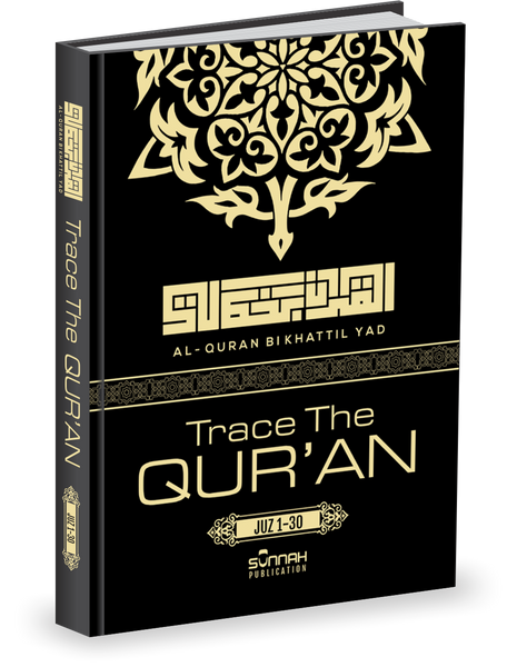 **Alt Text:**  
*"Trace The Quran book with guided Arabic tracing lines, open on a desk with a pen beside it, encouraging users to write the entire Quran by hand. A perfect tool for Quran memorization, Arabic writing practice, and spiritual reflection."*