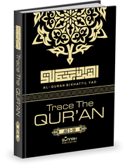 **Alt Text:**  
*"Trace The Quran book with guided Arabic tracing lines, open on a desk with a pen beside it, encouraging users to write the entire Quran by hand. A perfect tool for Quran memorization, Arabic writing practice, and spiritual reflection."*