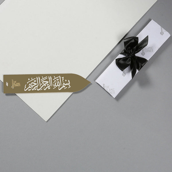 Bismillah Bookmark Gold Mirror (Pack of 2)