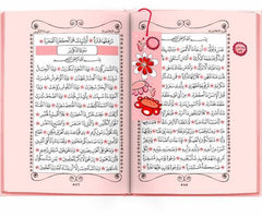 Flowers Quran - The Islamic Kid Store