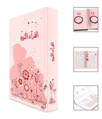 Floral Quran for children with a pink background cover featuring various beautiful flowers, designed to inspire young readers. Includes unique floral illustrations on Surat Al-Fatihah and the first Ayahs of Surat Al-Baqarah, with different flower designs on each Juzu, Hizb, and Sajdah. Arabic only, Uthmani script, specially crafted to make learning the Quran an engaging and beautiful experience.